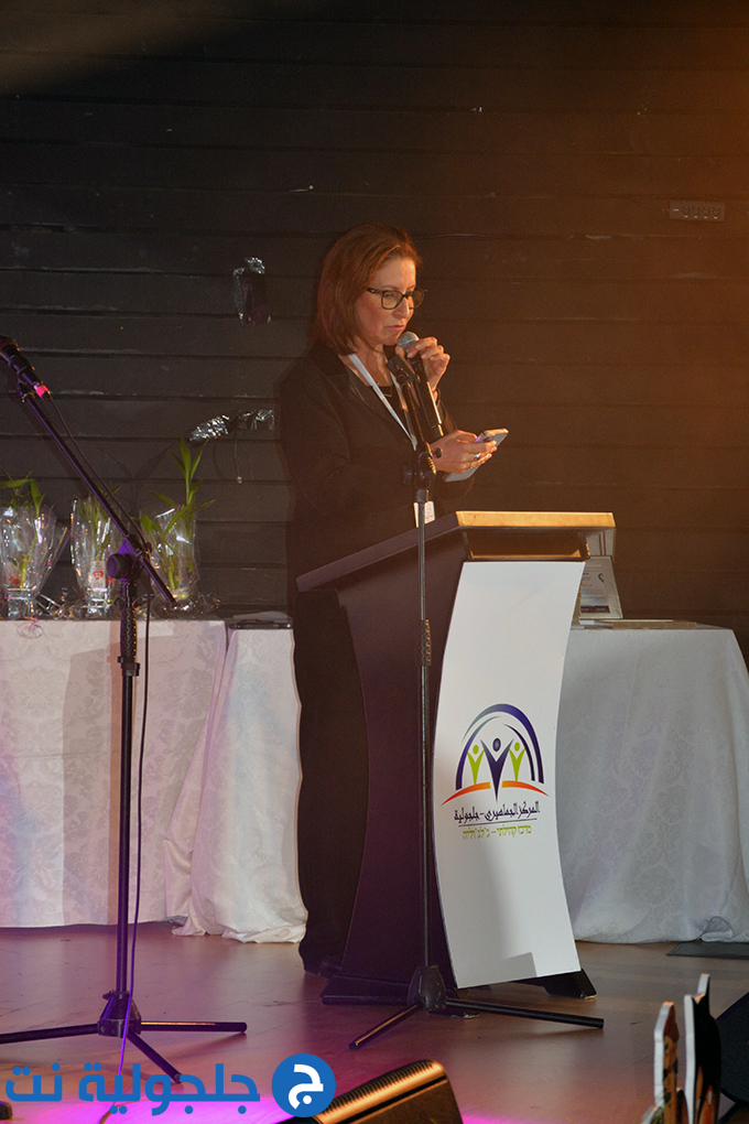 مؤتمر القراءة بمتعة في جلجولية